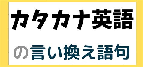 趣味 同義詞|「趣味」の言い換えや類語・同義語